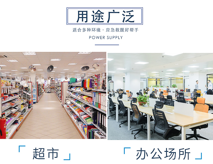 安全出口 (7).jpg