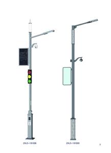 智慧路灯04