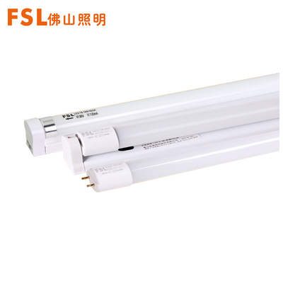 经典系列T8一体化