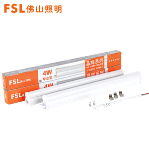 T5无影一体化支架