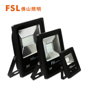 超炫二代系列泛光灯