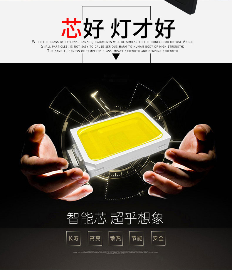超炫泛光灯 (8).jpg