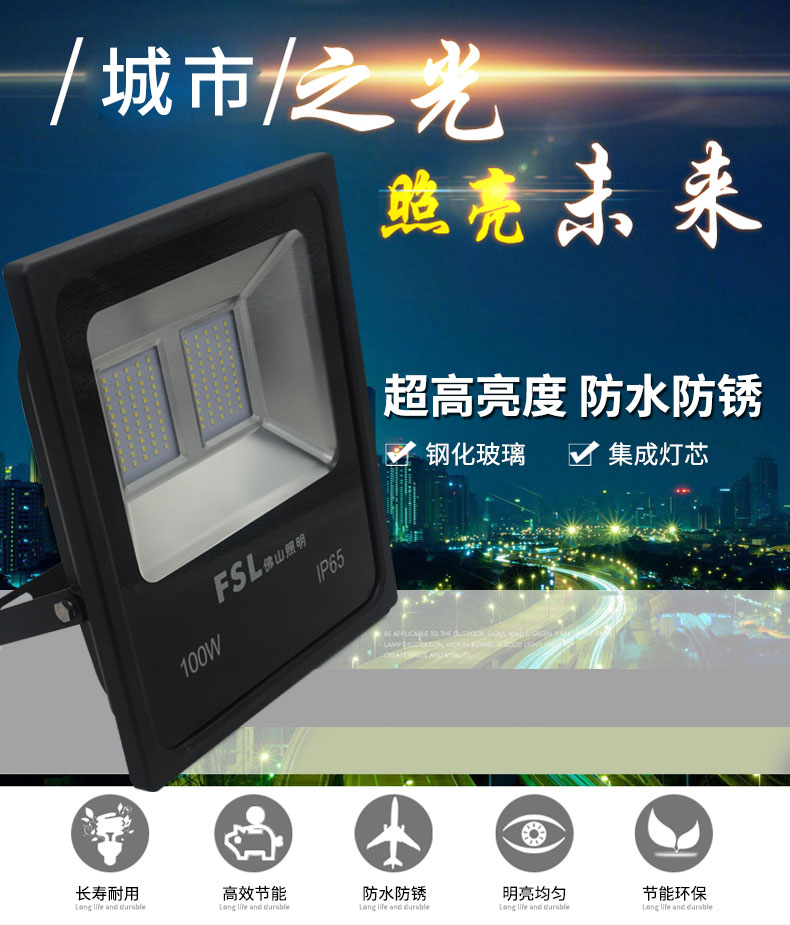 超炫泛光灯 (4).jpg