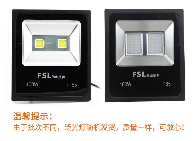 超炫泛光灯 (1).jpg