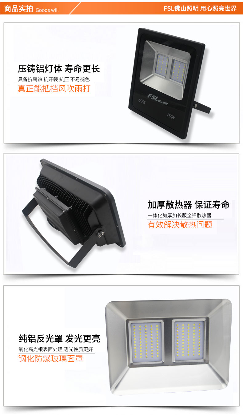 超炫泛光灯 (5).jpg