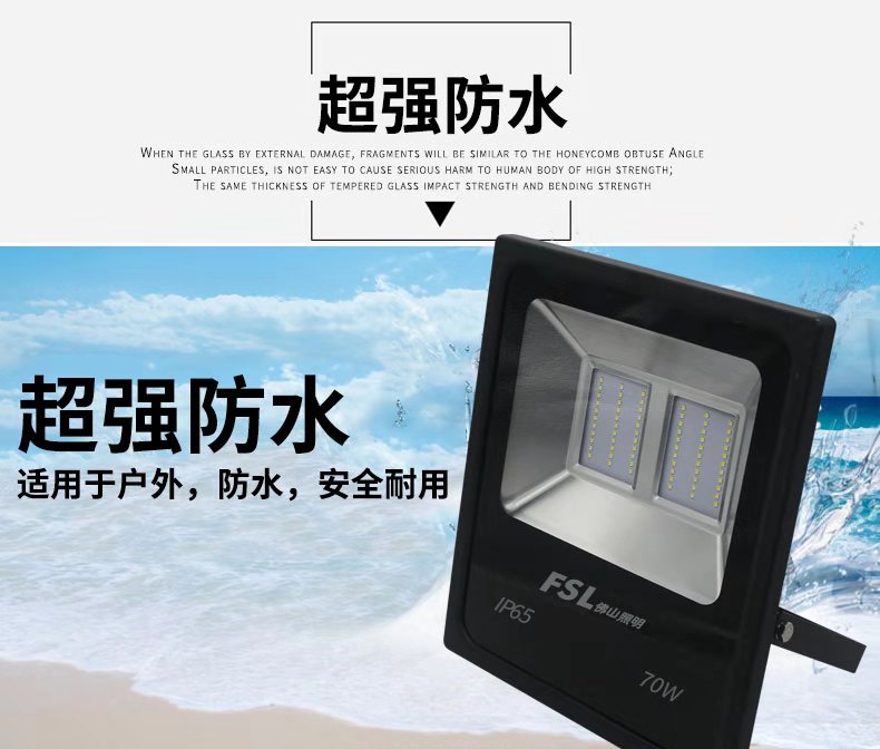 超炫泛光灯 (3).jpg
