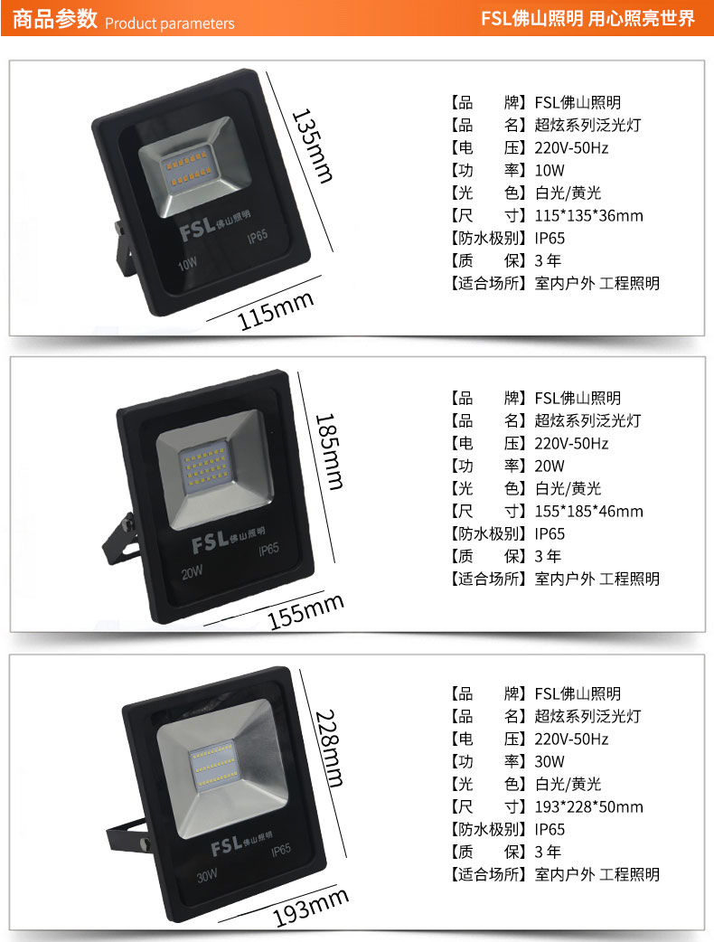 超炫泛光灯 (12).jpg
