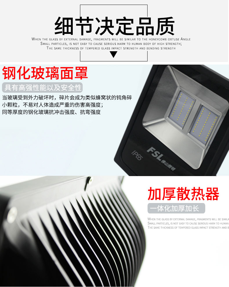 超炫泛光灯 (11).jpg