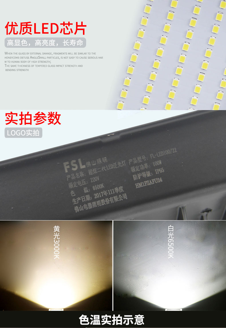 超炫泛光灯 (10).jpg