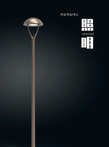庭院灯09