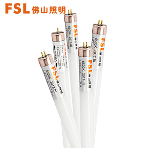 晶辉系列T5灯管