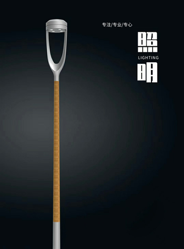 庭院灯06