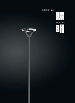 庭院灯02